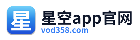 星空app官网